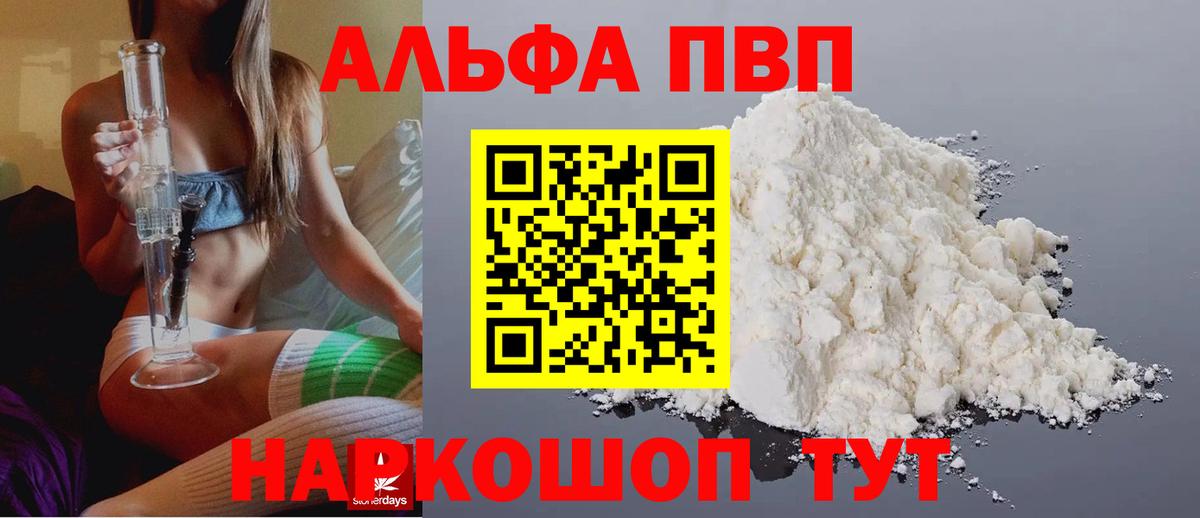 Кетамин Ижевск