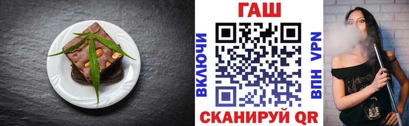 Еда ТГК марихуана  Ижевск 