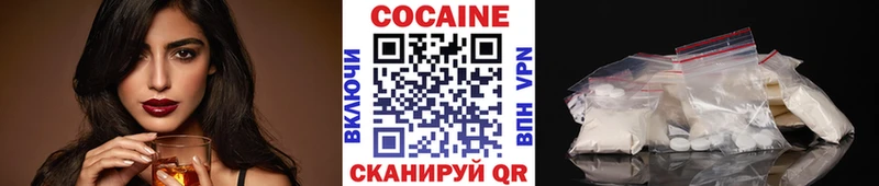Кокаин FishScale  где можно купить наркотик  Ижевск 