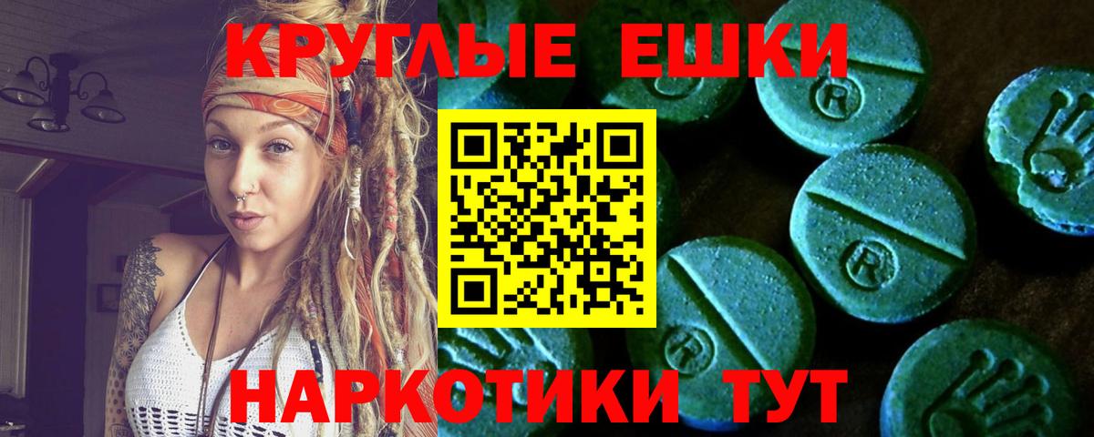 ЭКСТАЗИ таблы  Ижевск  Экстази  ЭКСТАЗИ Punisher 