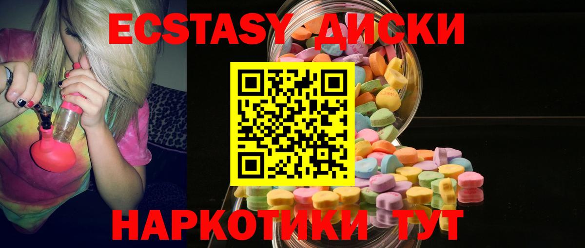 Ecstasy Philipp Plein Ижевск