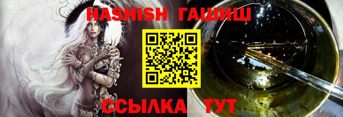 ГАШ Изолятор Ижевск