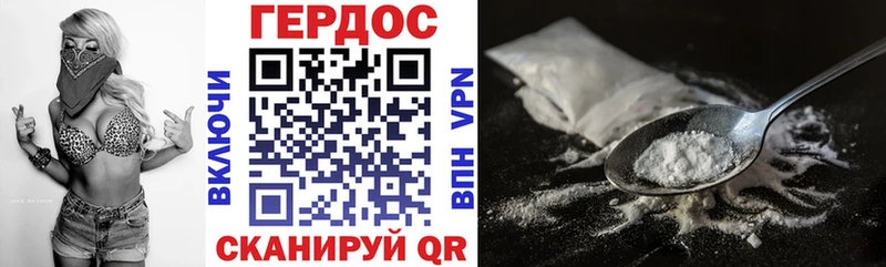 магазин    Ижевск  ГЕРОИН VHQ 