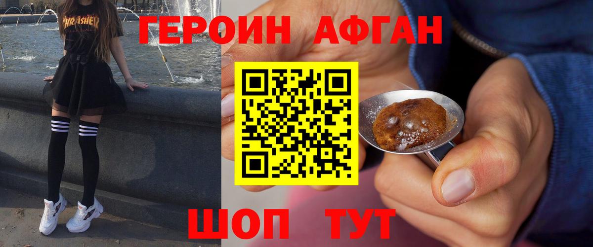 Меф МЯУ МЯУ   МДМА  Экстази  МАРИХУАНА  КОКАИН  Ижевск  ГАШИШ  ГЕРОИН  Вход с VPN  ГАШИШ 