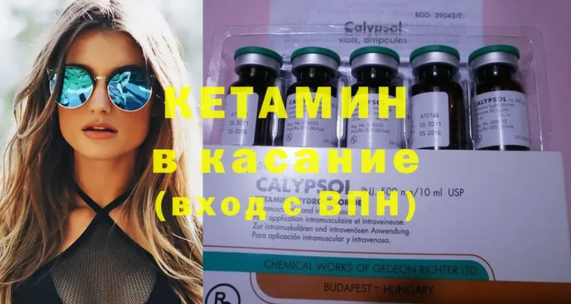 Кетамин ketamine  Ижевск 