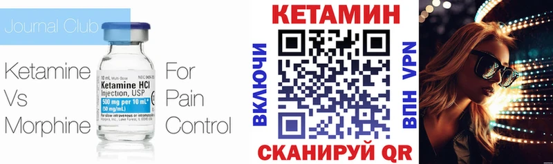 Кетамин ketamine  Ижевск 