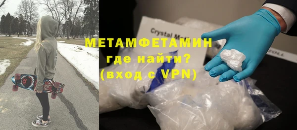 меф Липки
