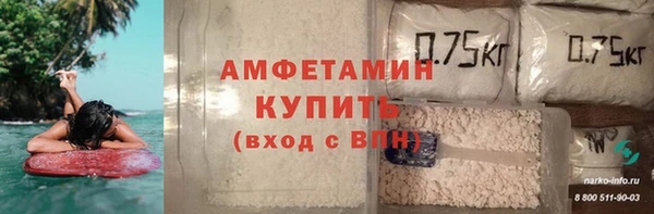 соль курить ск Лиски