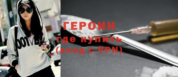 соль курить ск Лиски