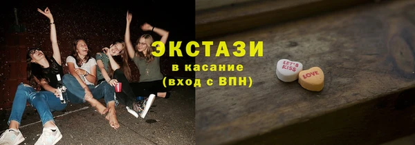 круглые Лихославль