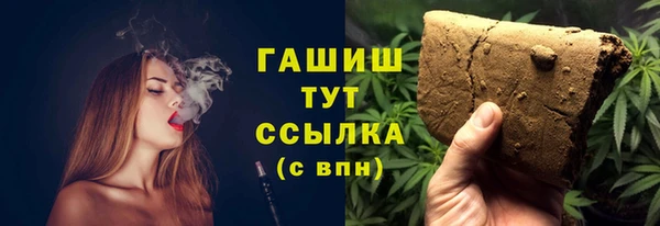 соль курить ск Лиски