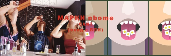 MDMA Вязники