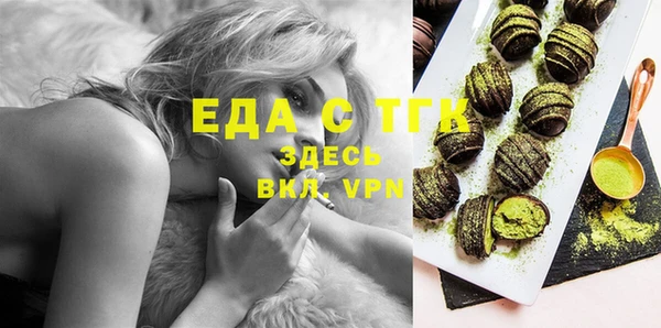 меф Липки