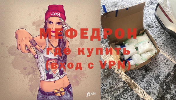меф Липки