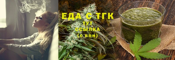 круглые Лихославль