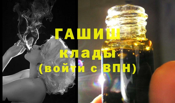 меф Липки