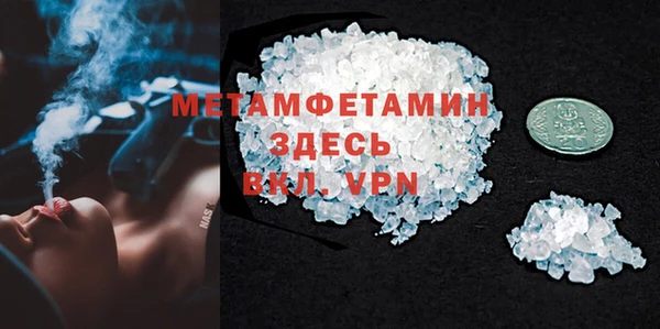меф Липки