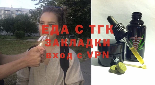 меф Липки
