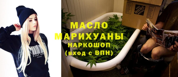 соль курить ск Лиски