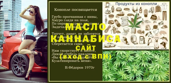 спиды Богданович