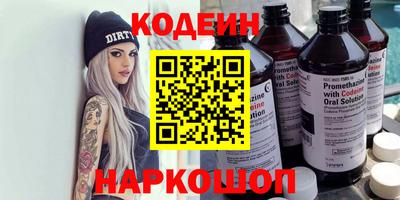 героин Волжск