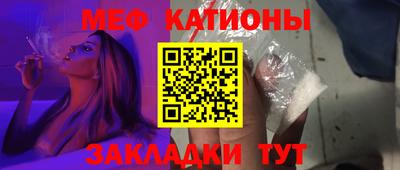 спайс Волгодонск