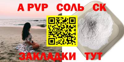 меф Кумертау