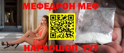 мескалин Азнакаево