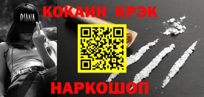 гашишное масло Волжский