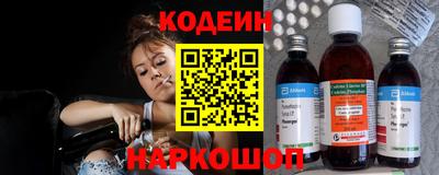 MESCALINE Волжск