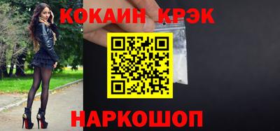 MESCALINE Волжск