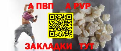 шишки Гусь-Хрустальный