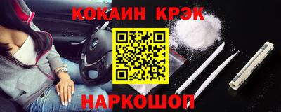героин Волжск
