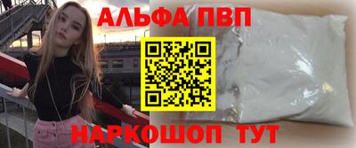 гашишное масло Волжский