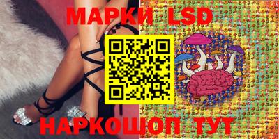 спайс Волгодонск