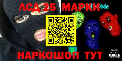 MESCALINE Волжск