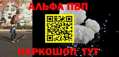 MESCALINE Волжск