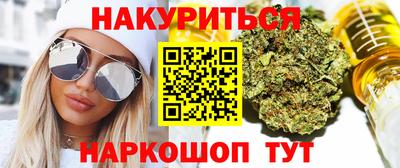 MESCALINE Волжск