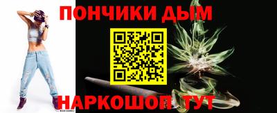 спайс Волгодонск