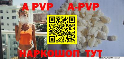 гашиш Волгодонск