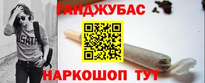 MESCALINE Волжск