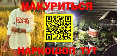 гашишное масло Волжский
