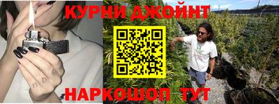 спайс Волгодонск
