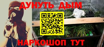 ПСИЛОЦИБИНОВЫЕ ГРИБЫ Гусиноозёрск