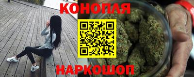 спайс Волгодонск