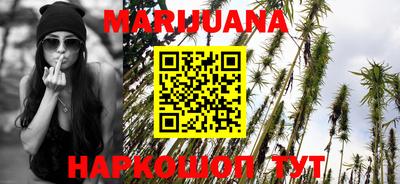 спайс Волгодонск