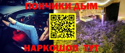 гашишное масло Волжский