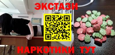 MDMA Premium VHQ Волжский
