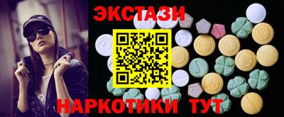 гашишное масло Волжский