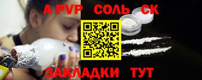 гашишное масло Волжский